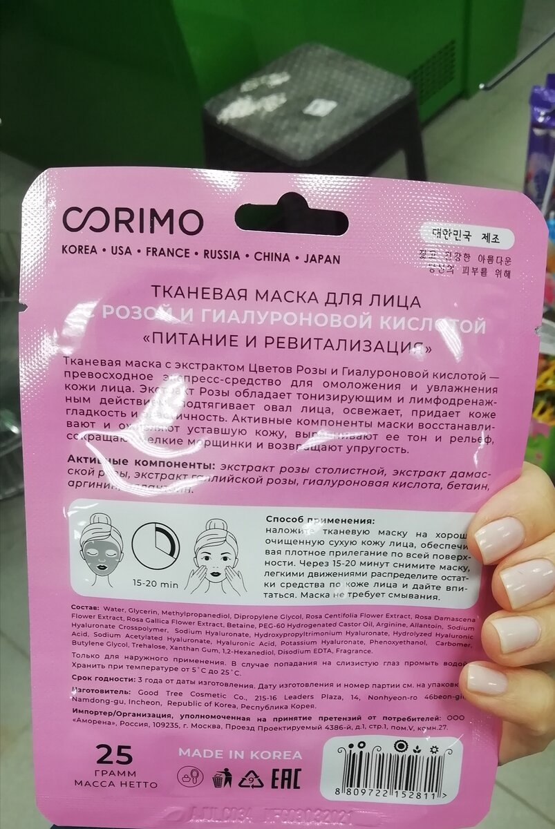 Фото личное