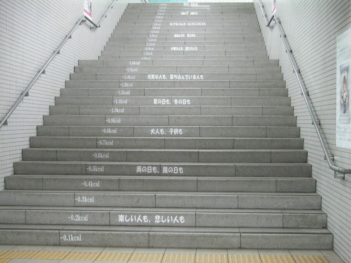 В японском метро