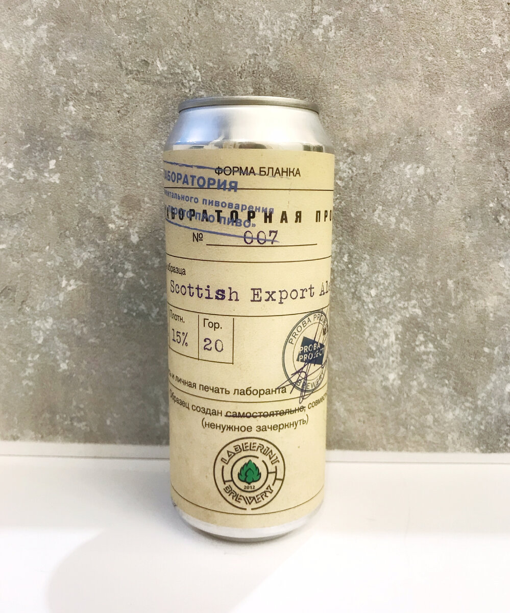 Proba Project Scottish Export Ale