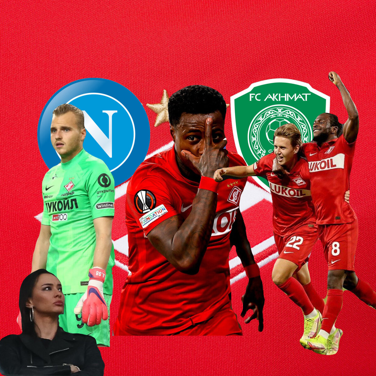 ФК Спартак Москва