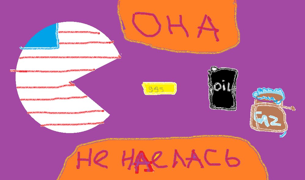 Рисунок автора