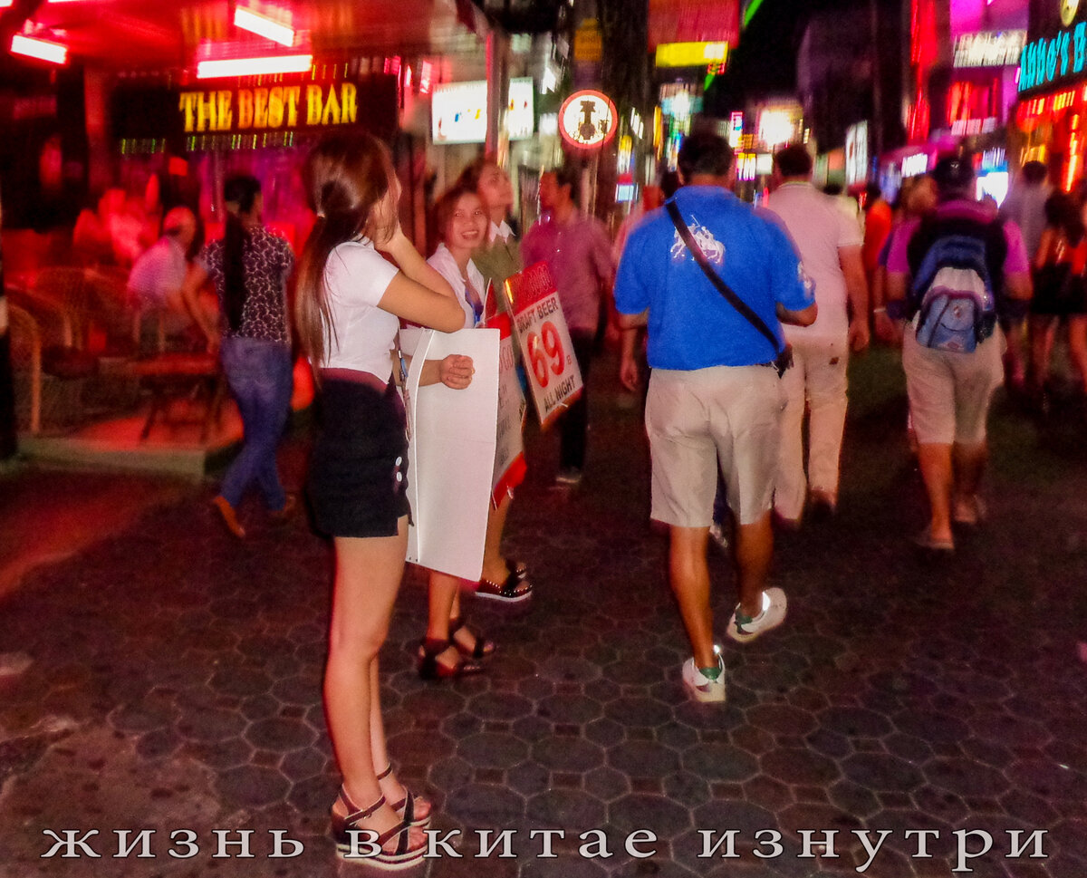 Знаменитая Walking Street 