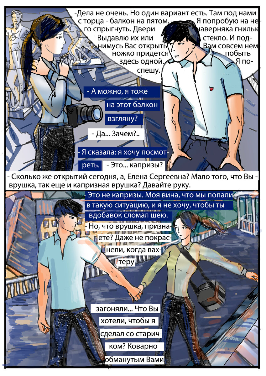 … Спина тает, как воск под ее горячими пальчиками, во рту наждак, а в груди такая свистопляска, что дышать не получается, а она… Спит? Согрелась и уснула? Хитрый же у женщин организм: никогда не узнаешь, хочет она тебя или нет. Какая несправедливость!