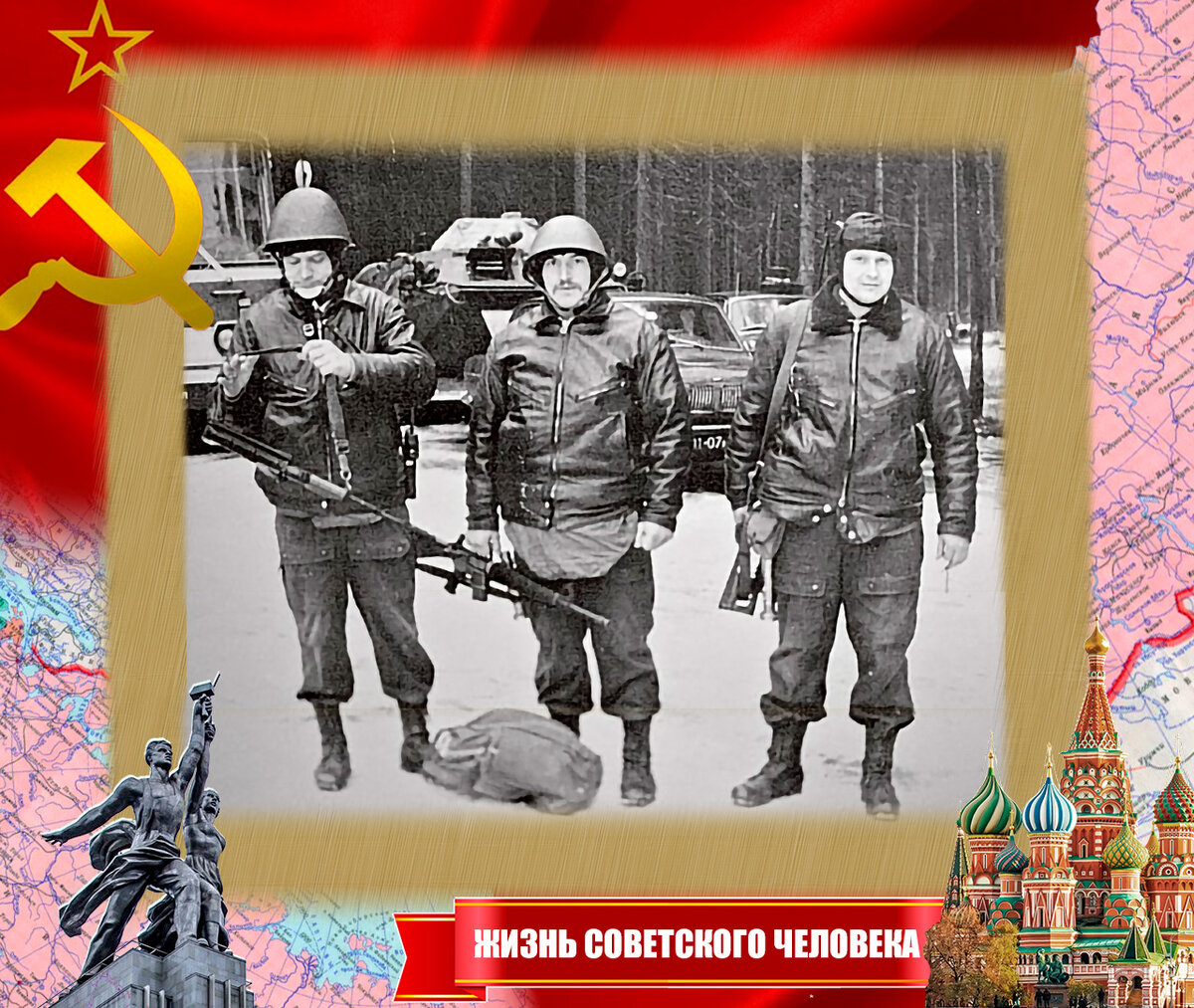 Участники операции из группы "Альфа"