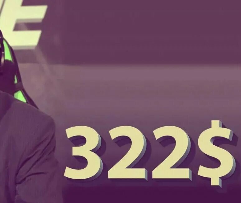 322. 322 Киберспорт. Solo 322. Что означает 322 в киберспорте. Соло 322 в 2022.