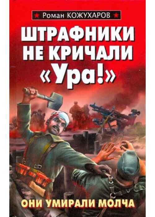  Тема направления осужденных на войну с целью "искупить" и одновременно "заполнить" то, что не заполняется по каким-то причинам предусмотренными процедурами, опять активно муссируется в Интернете.-2