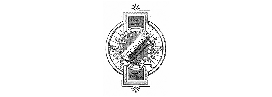 Первый логотип SLAVIA (1895 - 1905)