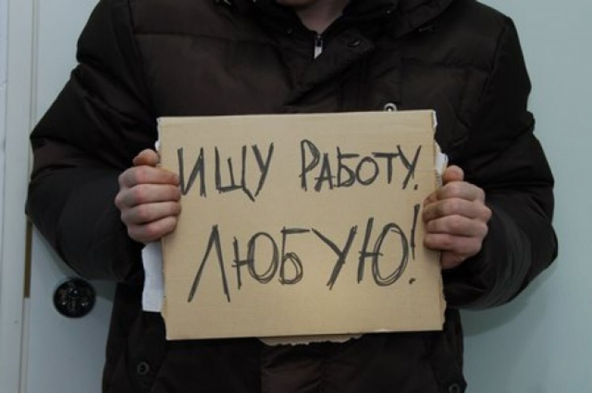    Воронежцы стали искать работу чаще, чем год назад