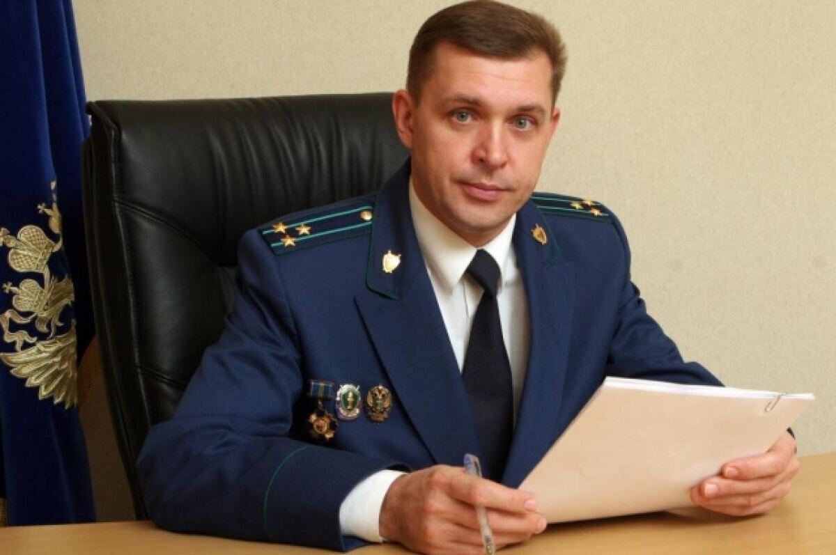    Бывший воронежский прокурор возглавит ведомство на Ставрополье