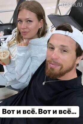    Фото: соцсети