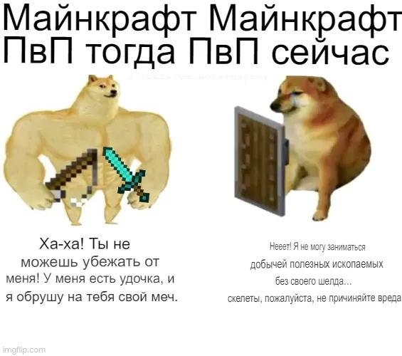 Подборка мемов по майнкрафту | 67 Часть | MrBk | Minecraft | Игры | Дзен