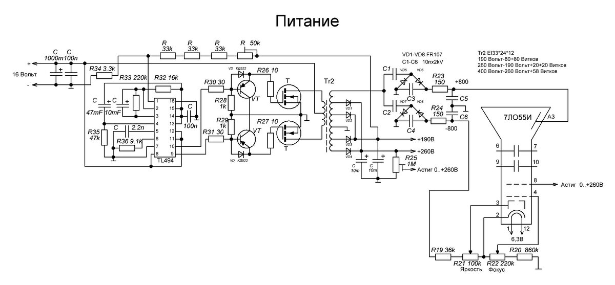 Как рассчитать и намотать импульсный трансформатор для полумостового блока питания?