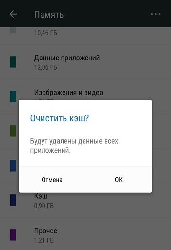Как восстановить удаленное приложение на андроиде хуавей