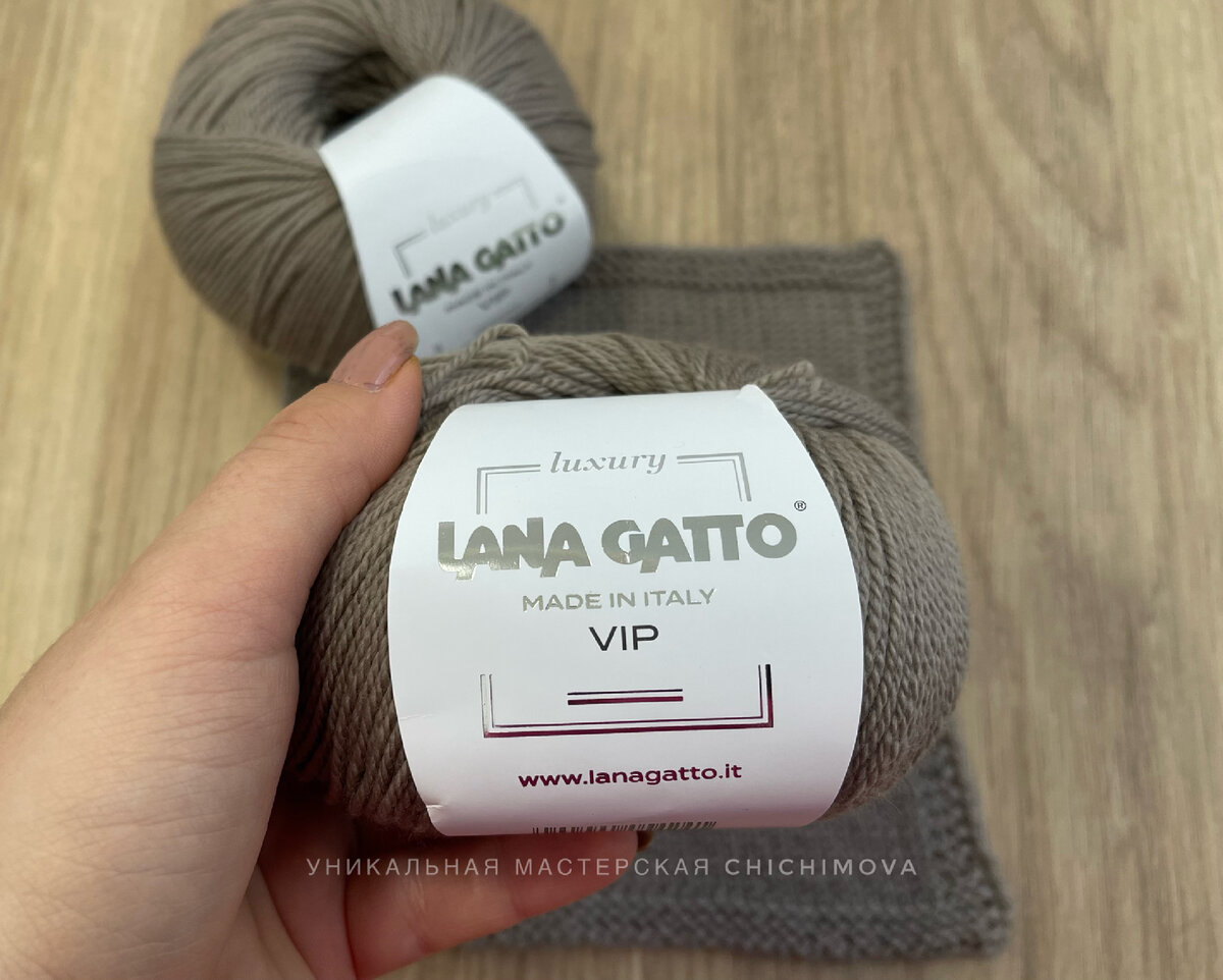 Обзор пряжи Lana Gatto VIP. Плюсы и минусы, что можно связать, фото. Уникальная мастерская Chichimova