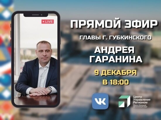     Фото: vk.com Андрей Гаранин