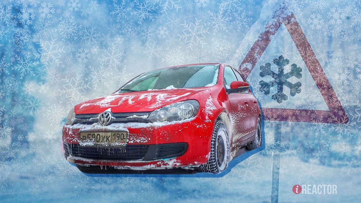        Инфореактор