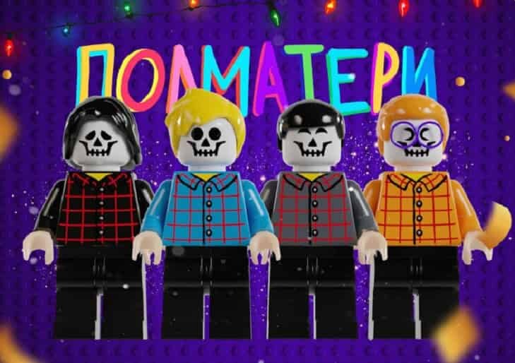    Изображение с сайта vk.com/polmateri