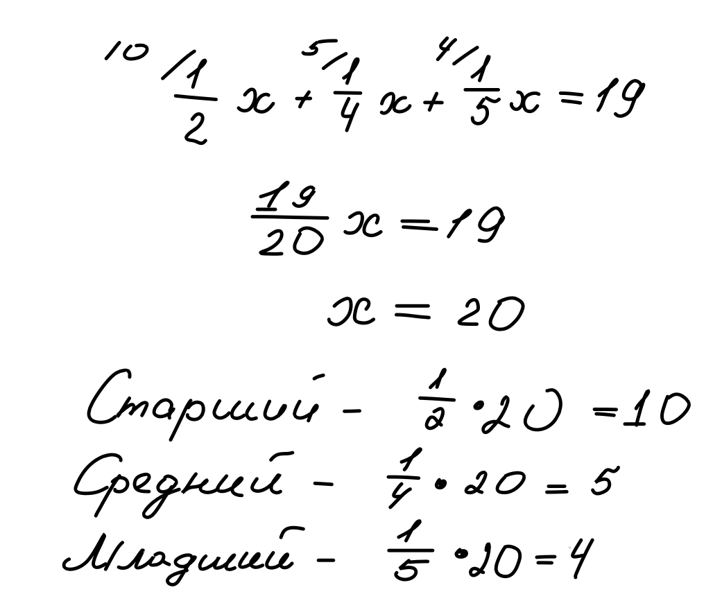 Мудрец и верблюды. Лучшая математическая притча из тех, что я слышал |  Математика не для всех | Дзен