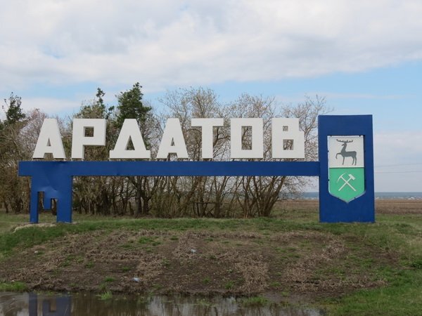 Карта ардатова нижегородской области