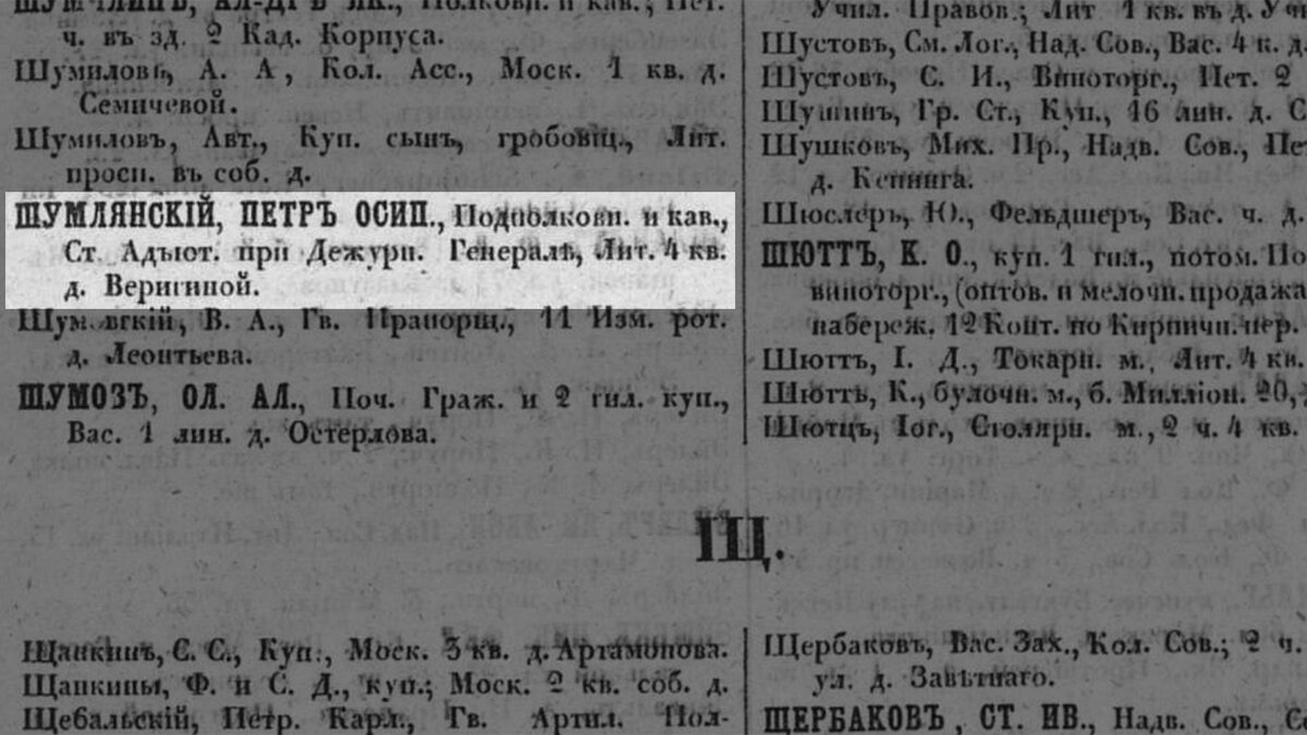 160 фото о доме Дернова Ивана Ивановича на углу Тверской и Таврической  улиц. | Живу в Петербурге по причине Восторга! | Дзен