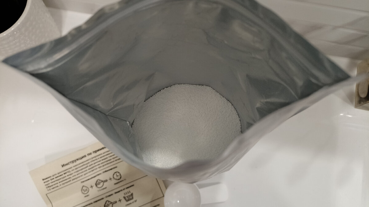 Пакет внутри