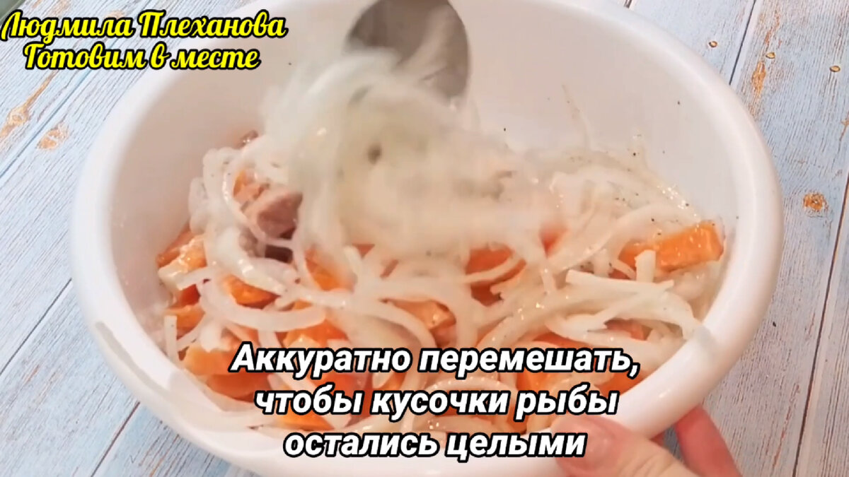 Когда попадается подходящая рыба, делаю из неё вкуснейшую закуску (из сырой  рыбы) - Сугудай | Людмила Плеханова Готовим вместе. Еда | Дзен