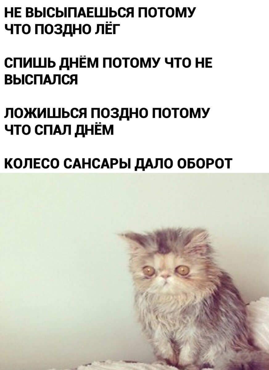 Знакомо?