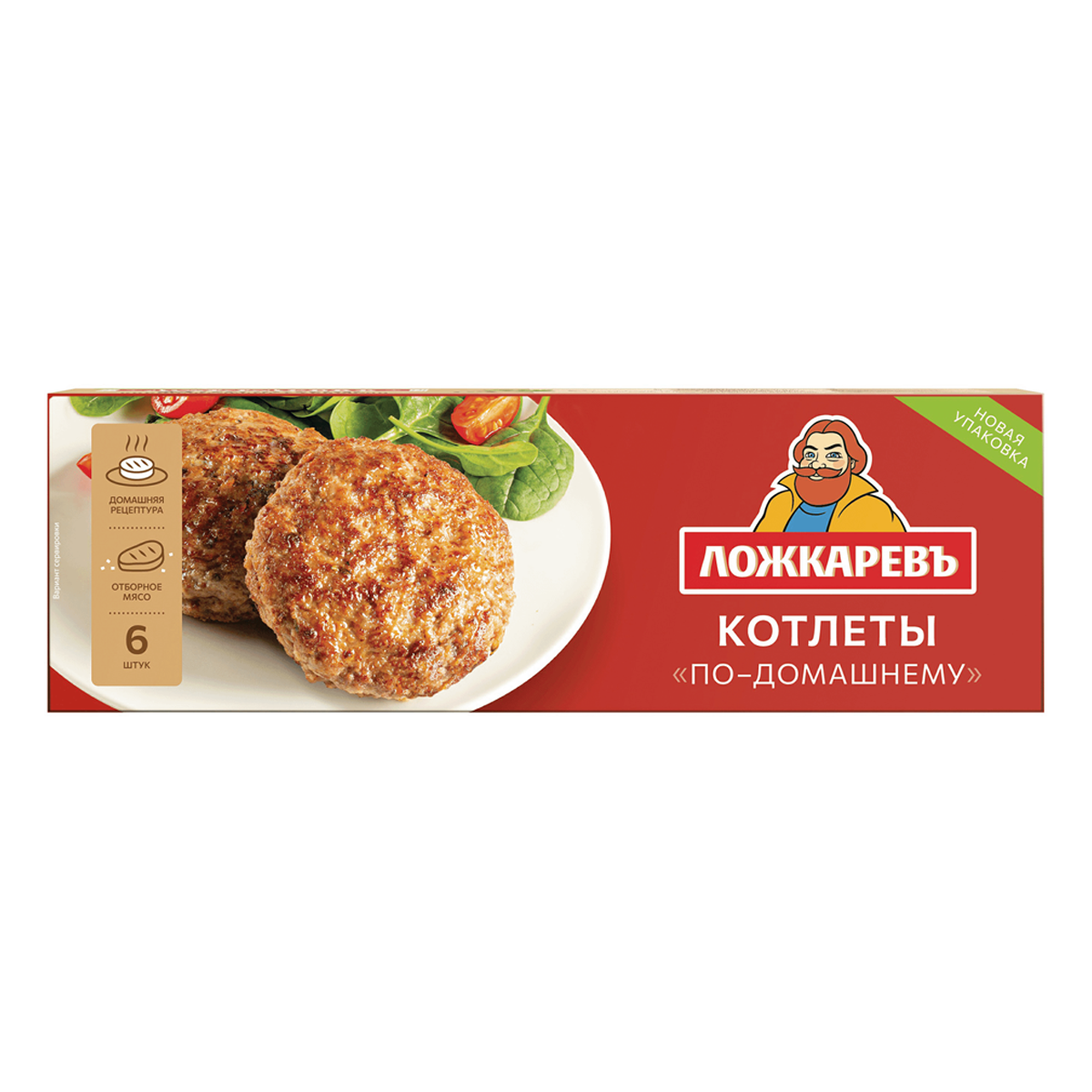 котлеты ложкарев по домашнему отзывы. ложкарев котлеты по домашнему с говядиной. котлеты ложкаревъ 400г по-домашнему. котлеты ложкарев по домашнему отзывы. котлеты ложкарев.