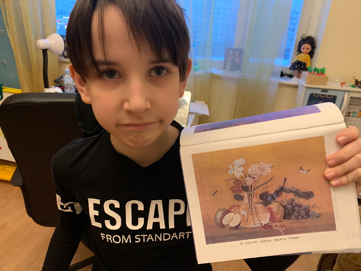 Вот эта картина