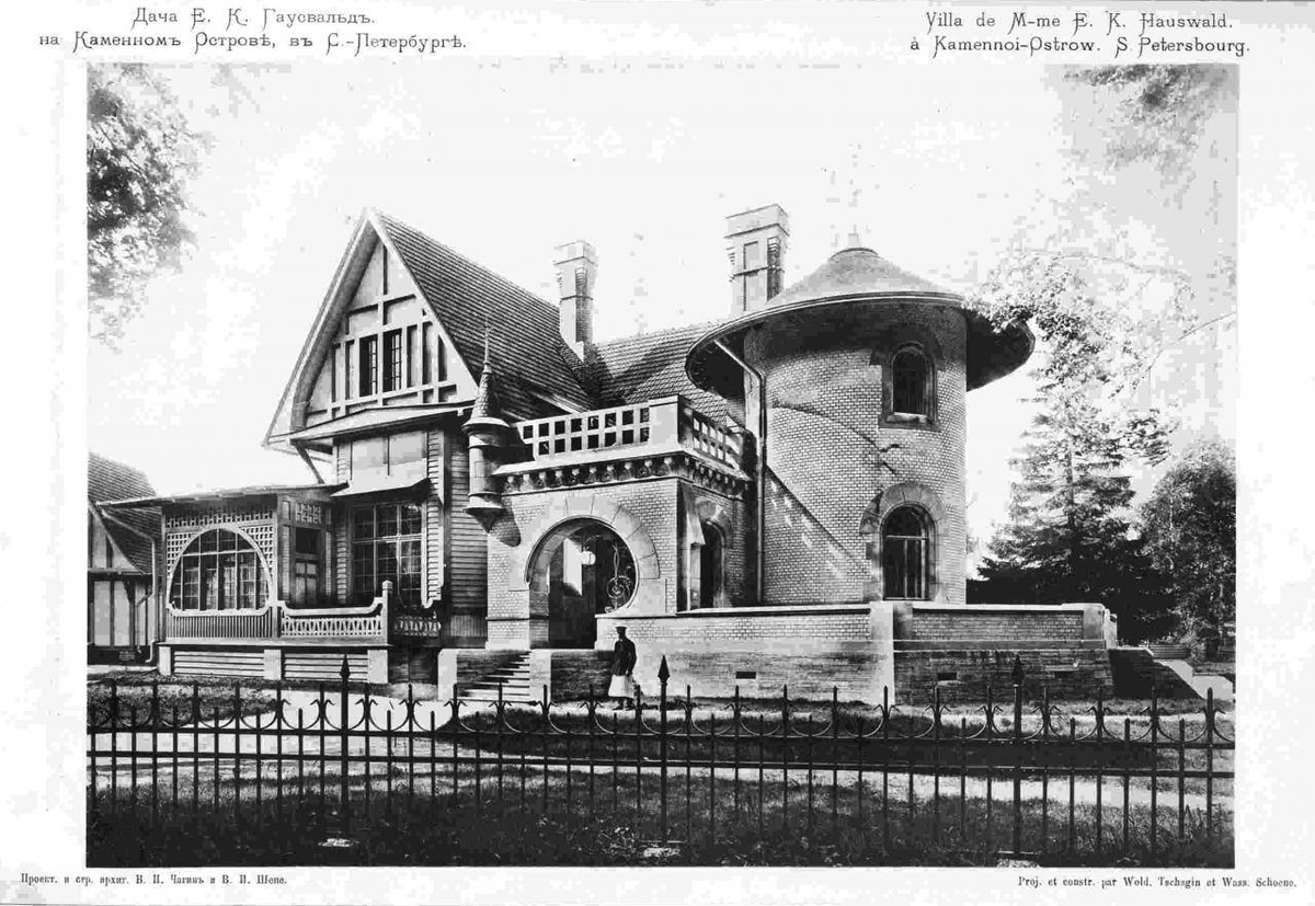 Городские легенды Петербурга. ОСОБНЯК ИРЭН АДЛЕР | Путешествия с ...