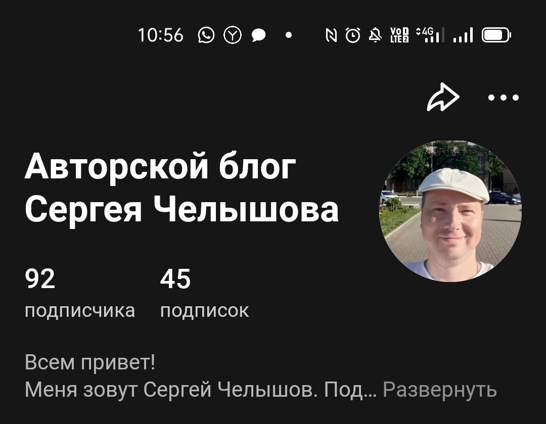 Заметили? Улыбка явно довольнее, чем обычно.