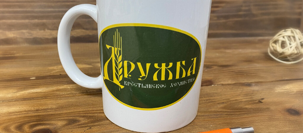 Преимущества печати изображений на кружке: