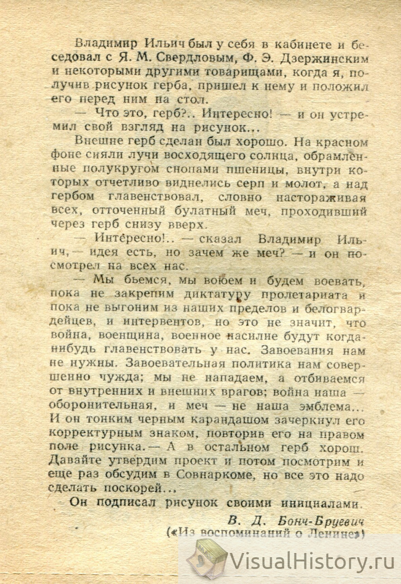газета 1977 года. газета правда 1977. газета волжская заря 8 мая 1975. декабрь 1977 год. ченнино ченнини трактат о живописи 1933.
