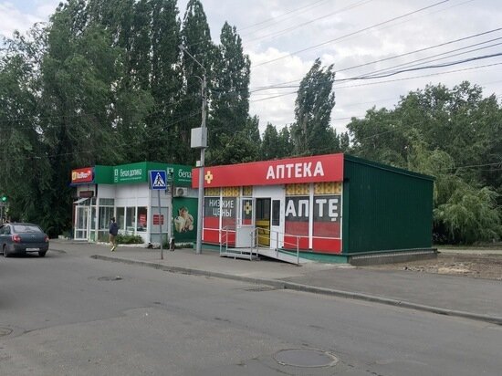     Аптека. Фото: saratov.mk.ru "МК в Саратове"