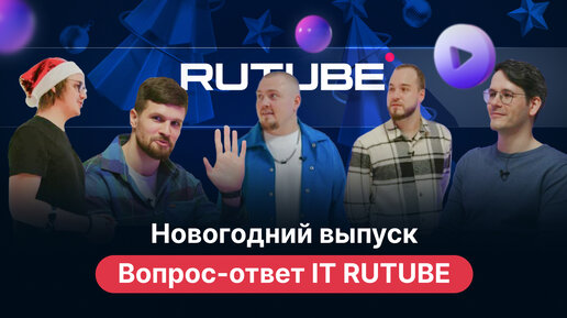 Пока вы активно готовитесь к самой волшебной ночи в этом году, мы закрываем вопросы, которые долго оставались открытыми 🤫