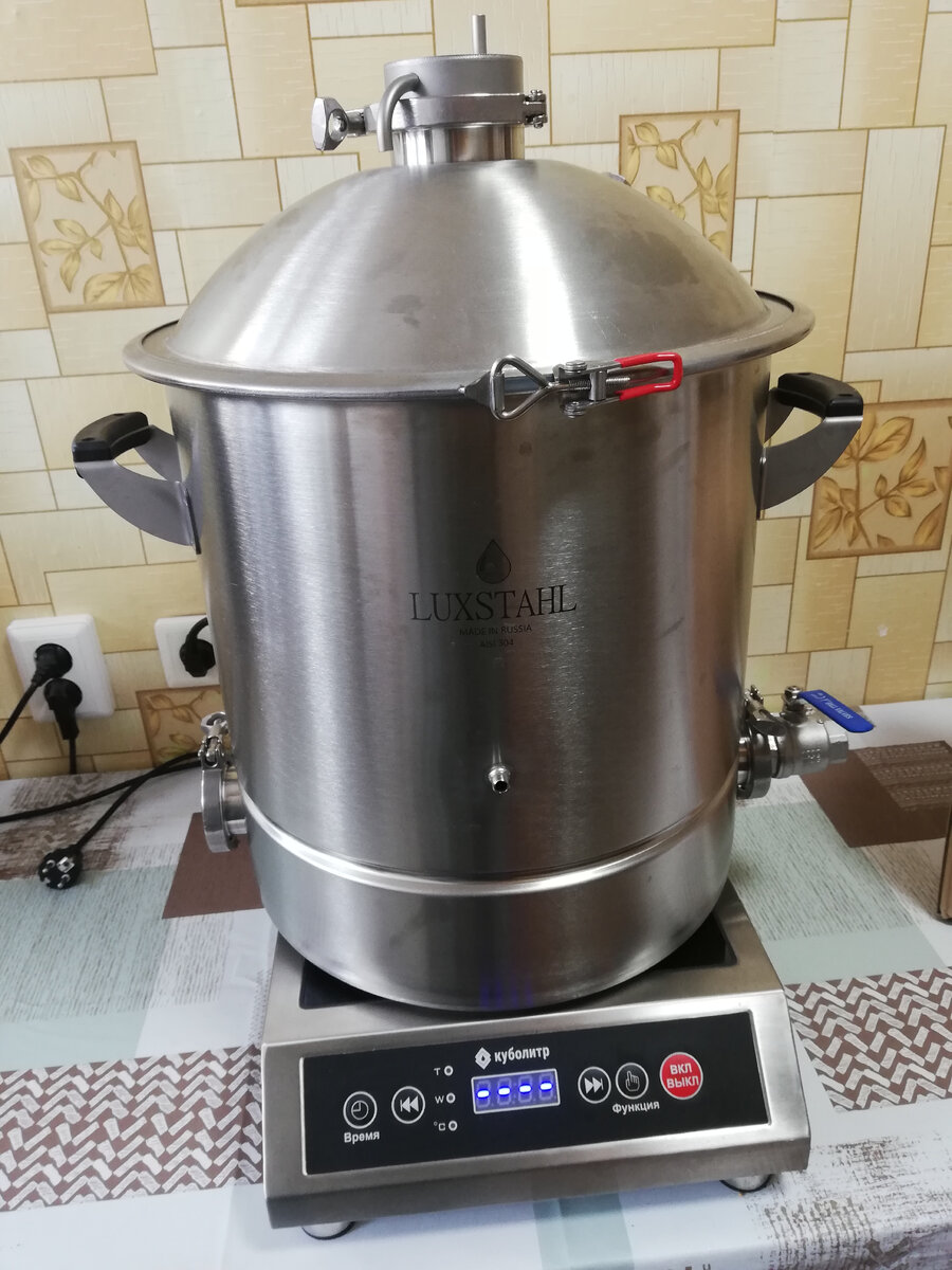 Котел и индукционная плита