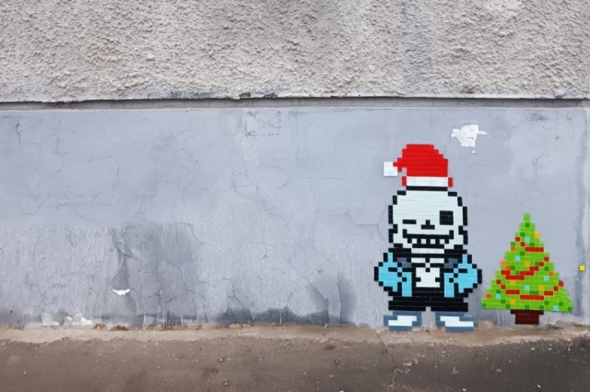    Санс всё: коммунальщики уничтожили новогодний мозаичный стрит-арт в Оренбурге и закрасили стену серой краской.