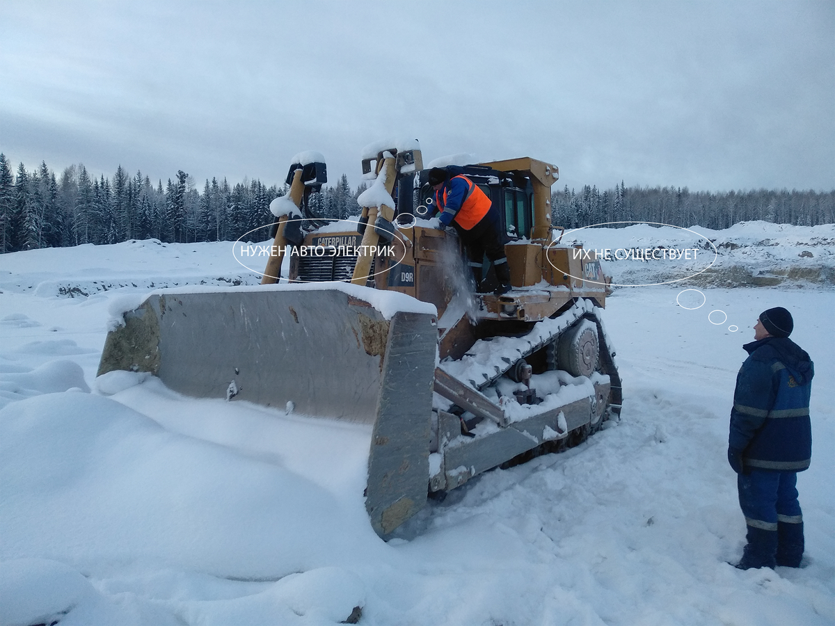 Автоэлектриков не существует.