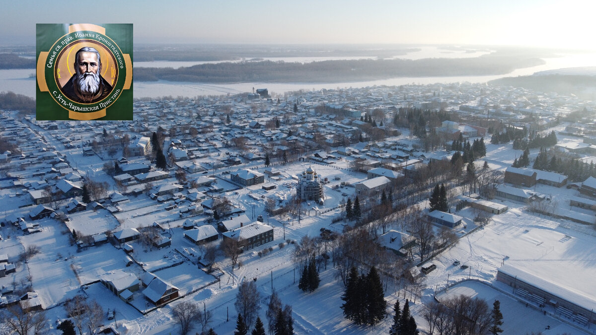 Село усть пристань алтайский край. Село усть пристань алтайский край. Усть чарышская пристань авангард. Усть чарышская пристань авангард. Клепиково усть пристанский район.
