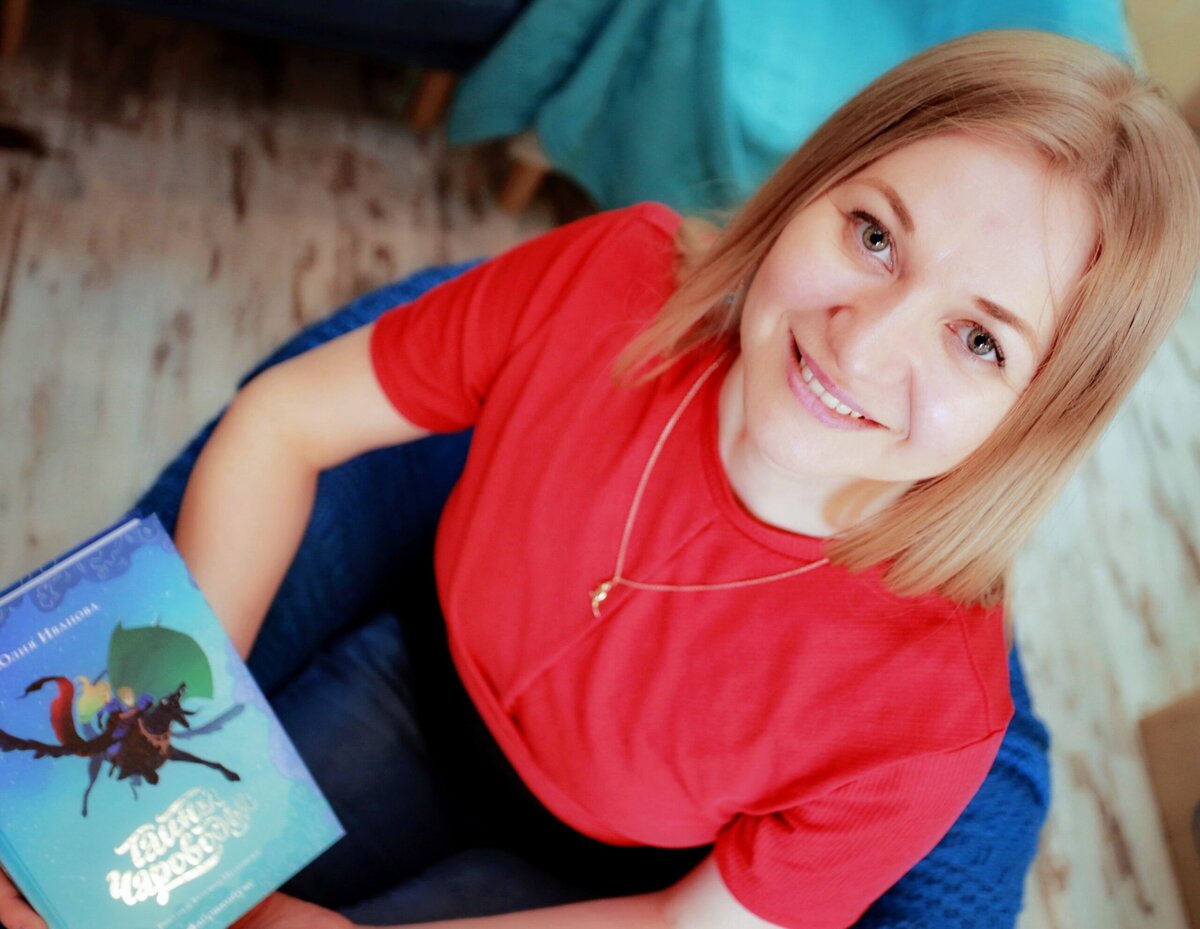    Фото предоставлено Юлией Ивановой