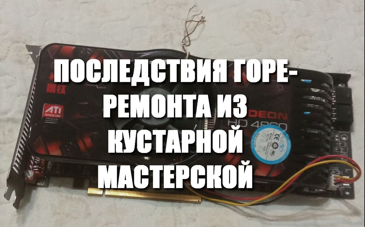 Источник: моя камера