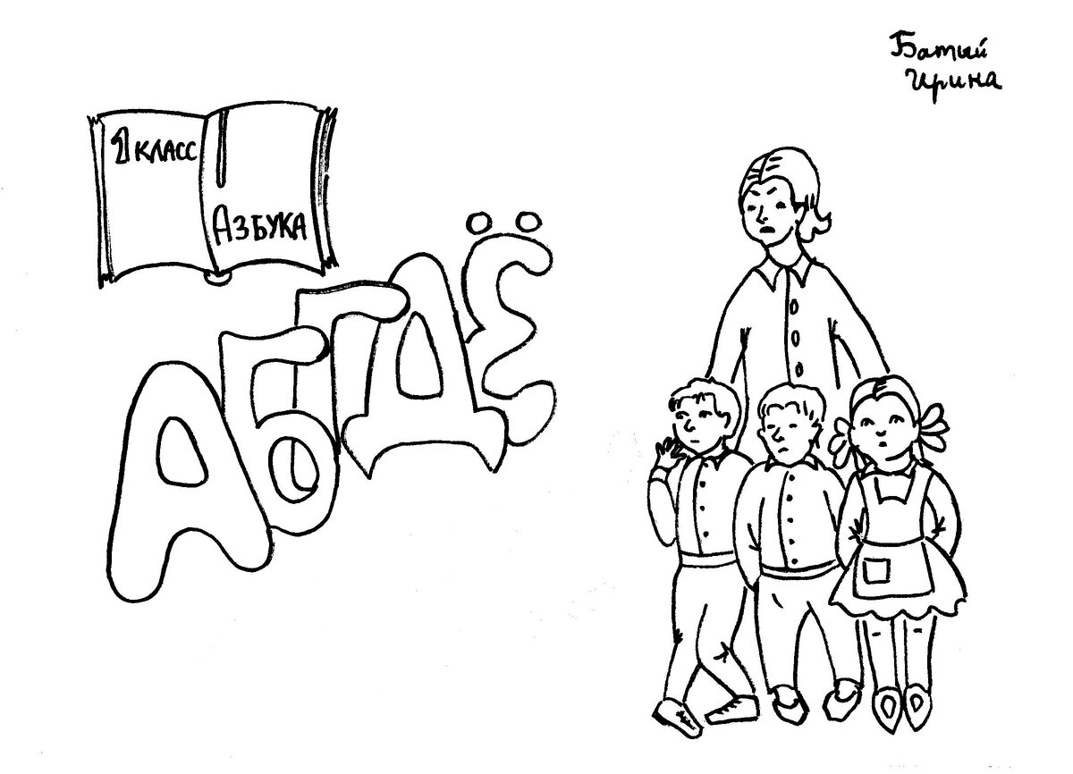 Страница книги