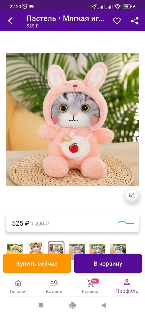 -2