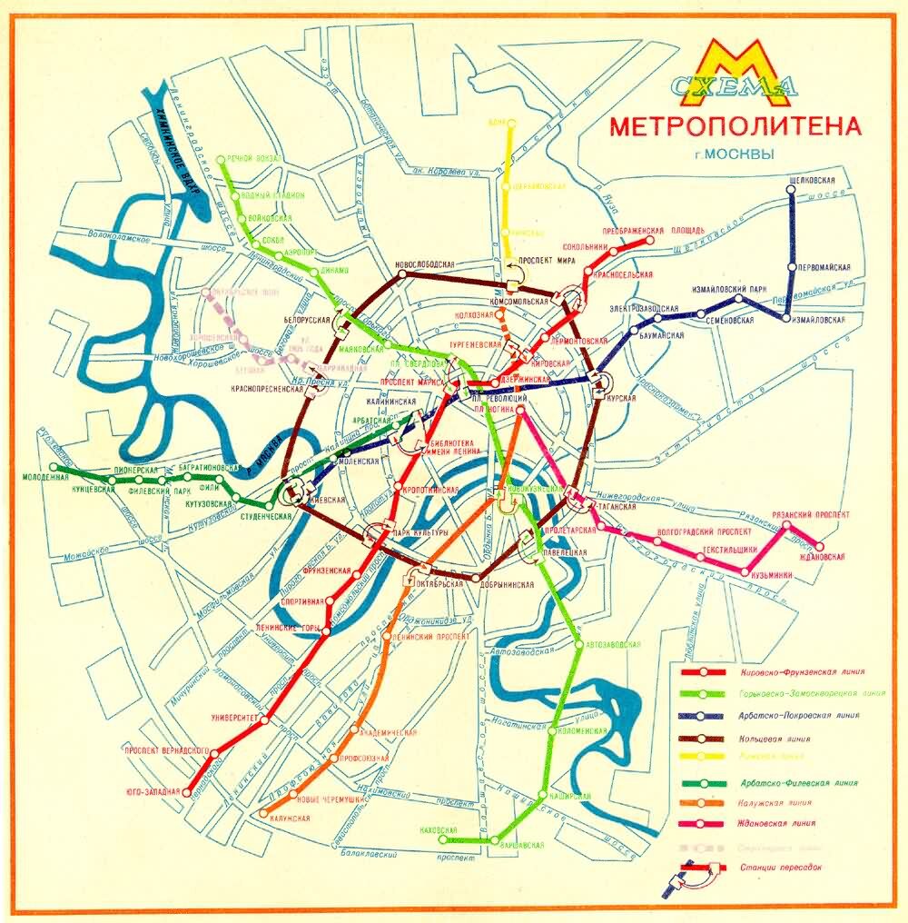 Карта метро 1974 года москва