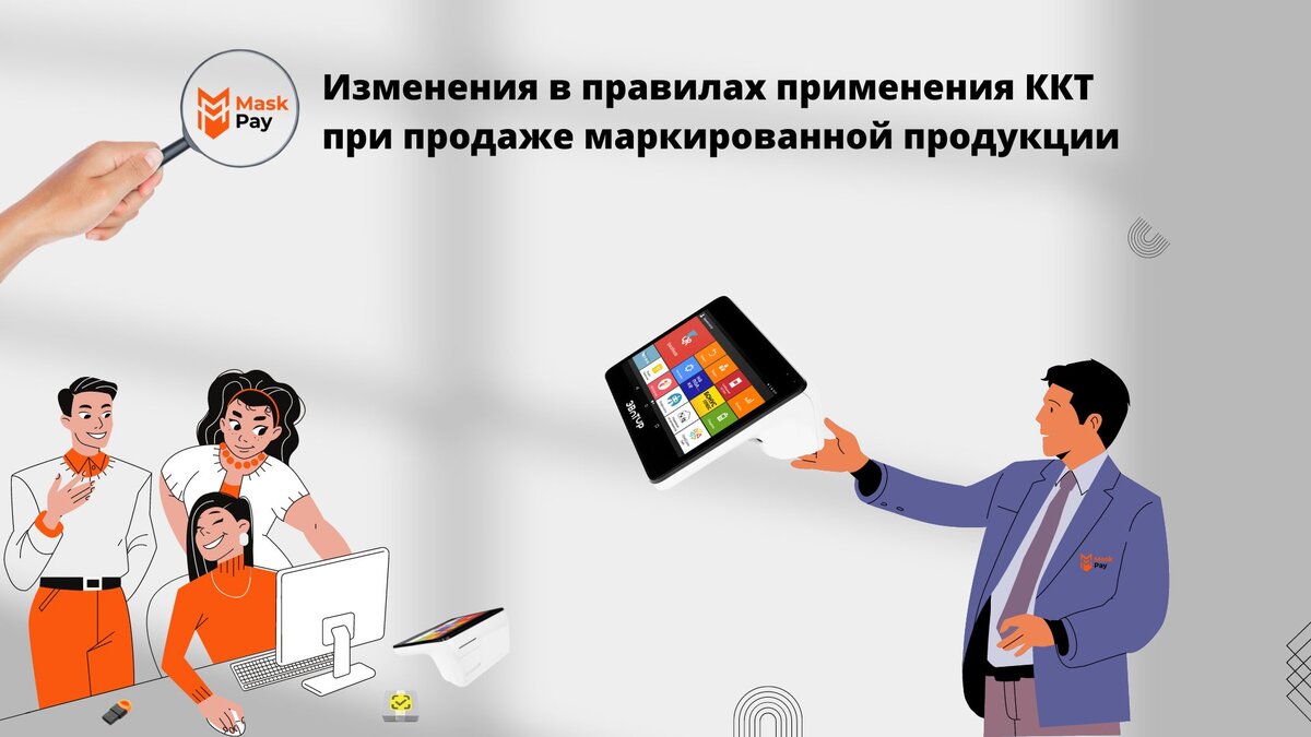Вакансии кадастровая палата. ФЗ О контрольно кассовой технике. Кадастровая палата зарплата Новосибирск.