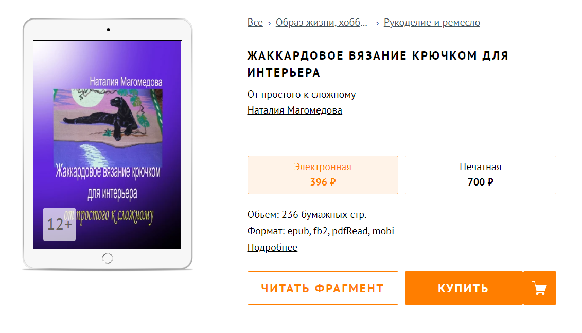 мои книги.