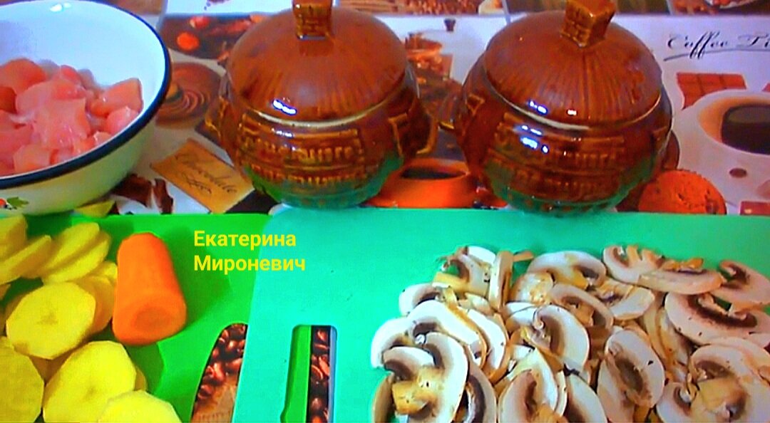 Жаркое в горшочках с курицей и грибами