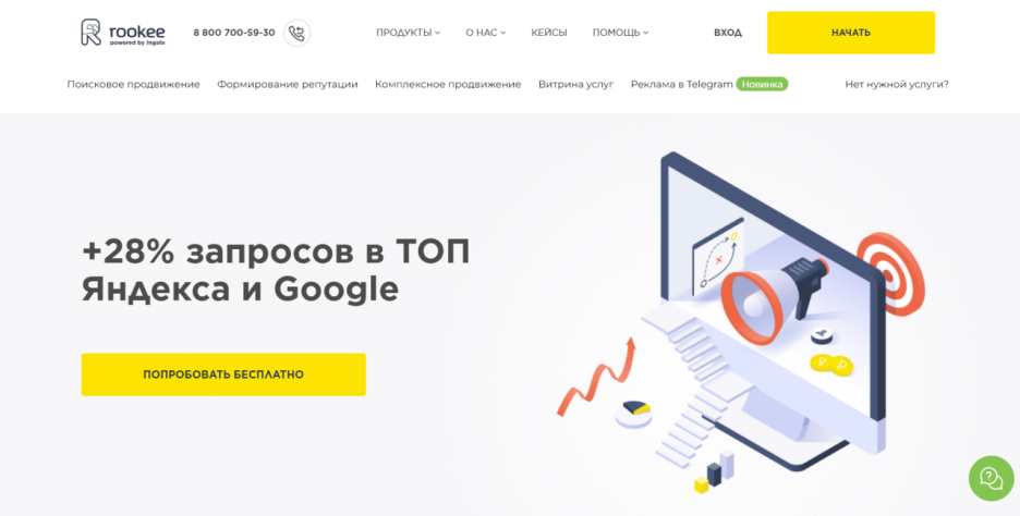 Скриншот