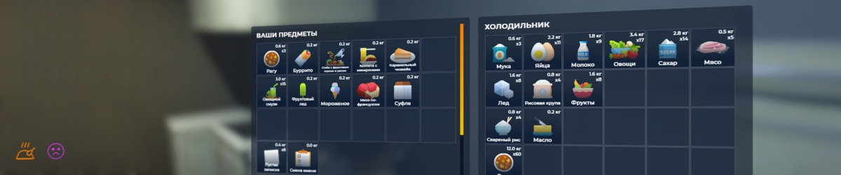 Источник: https://gta5rp.info/retsepty-blyud/