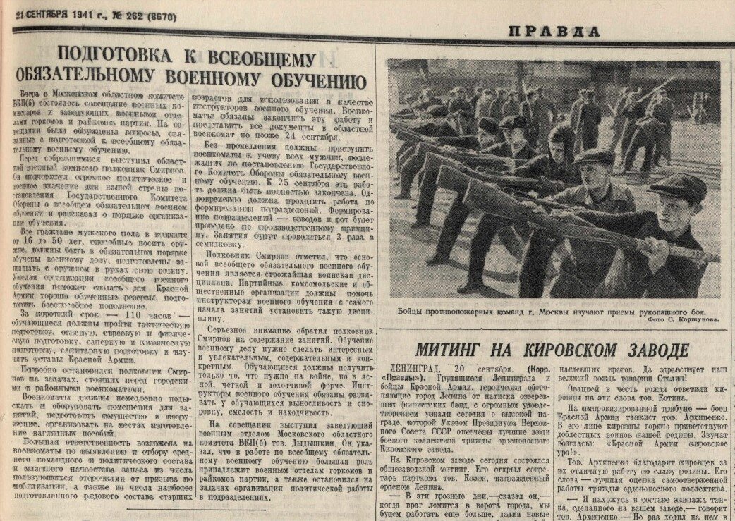 С сайта http://mpgu.su